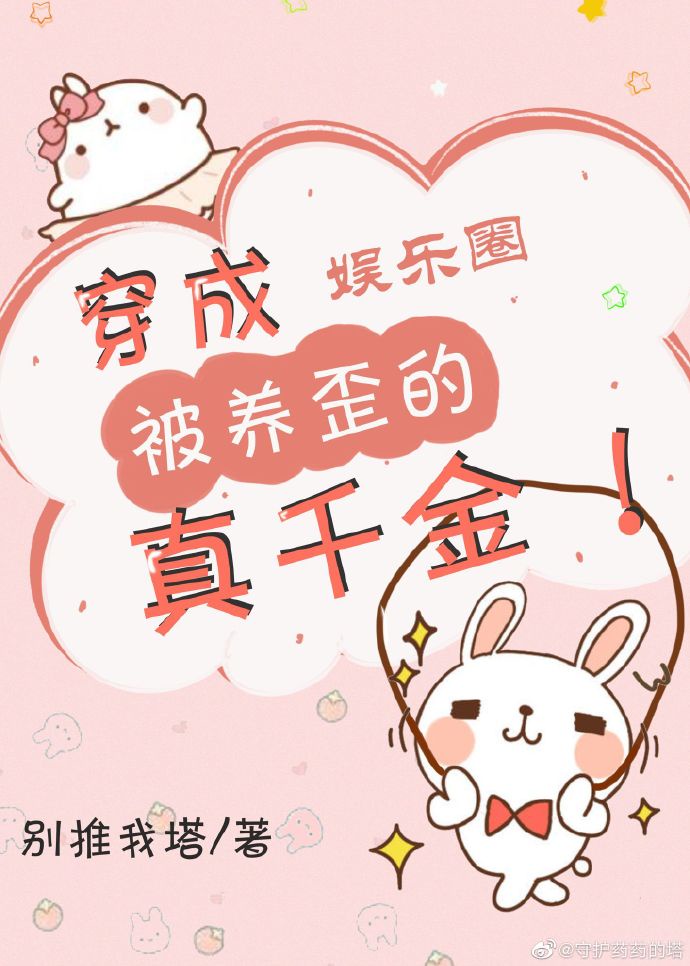 离婚以后高干txt