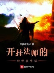 异世灵武天下绿帽改编