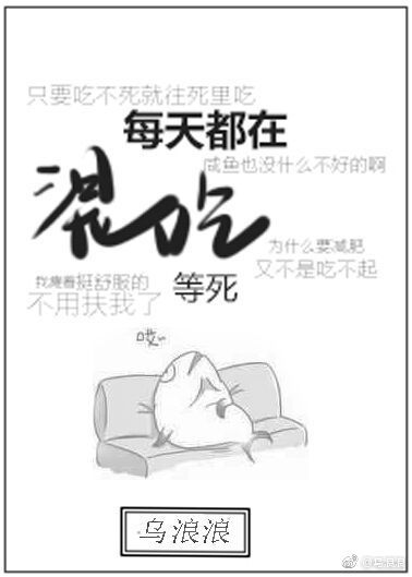 星彩无惨漫画桃屋猫