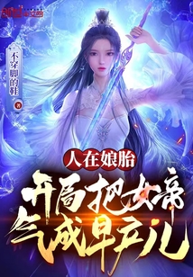 好看的play视频海量