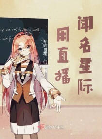 叶罗丽精灵梦第九季漫画免费版