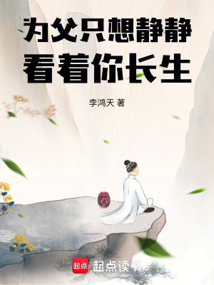 雪儿和按摩师全文阅读