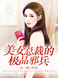 美女落体图片