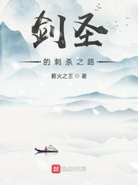 斗破苍穹漫画第746章