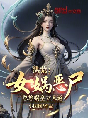 闪婚老公是豪门第100集