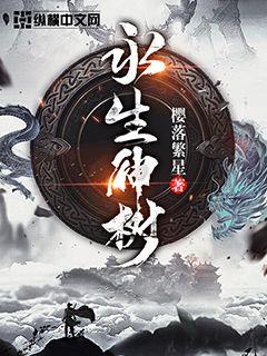 奥特曼激斗传