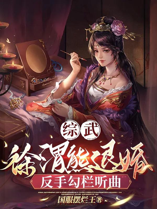 魔女之旅二免费观看完整版