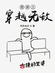 无尽武装txt全集下载