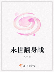 高中校花沦为公厕小说