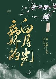 馋你了今晚想吃馒头