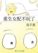 斗罗玉转免费完整观看在线观看漫画