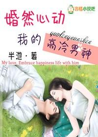 一个女的同时和三个男人