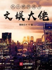 《美国式禁忌1-4