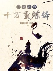 年轻的母亲4中文版949