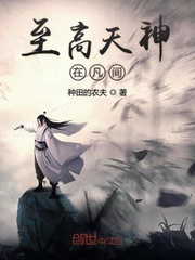 无敌医生