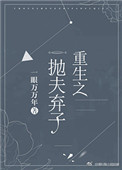 日韩理论电影在线观看