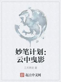 徒弟师母风流双修