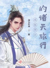 头师父一体2