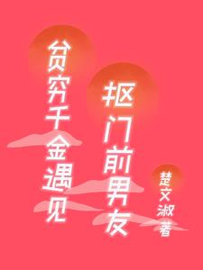 邪恶家庭教师完整版3