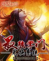 为人师表小说慕寒声