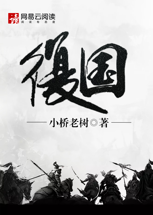 黎明守卫