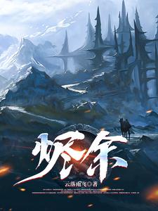 无心拥得帝王宠