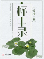 创业时代演员表