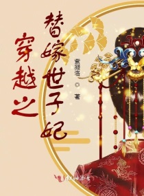 东邪黄药师本纪