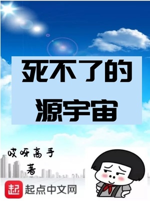 女房东用丝袜脚夹我好爽漫画