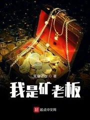 儿子与情人小说无删减版