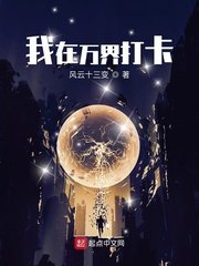 好友同居韩国漫画