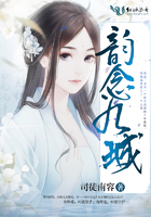 天师捉奸电影完整版