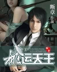 堕落女教师完整版