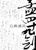 qqq258改成什么了