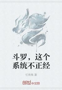 白驴公子