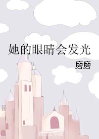 明星合集系列全文阅读