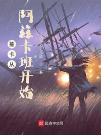 黑夜游侠