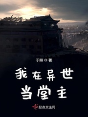 萌学园第三季