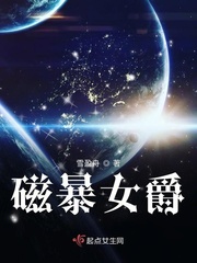 明星露底