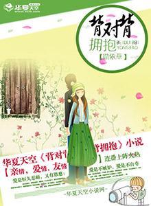 团宠大佬三岁半漫画免费阅读