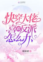 乡村猎艳陈炎全文