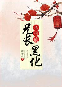 小阁老三戒大师