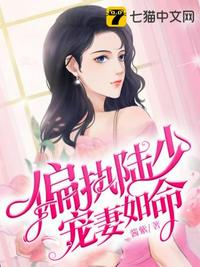 往边缘开婚后1V1