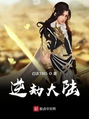 师姐撞邪