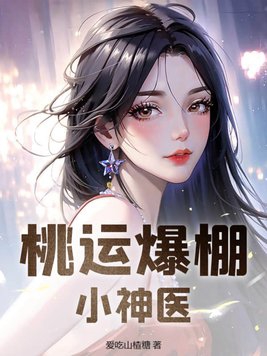 家庭幻想曲全文阅目录