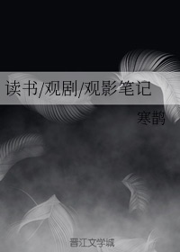 魔道祖师在线免费观看