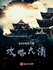 横恋人母2无剪修版风