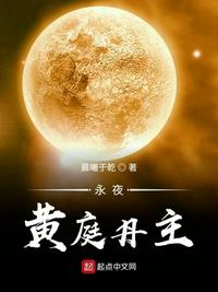 妈妈的朋友7在完整有限中字第3