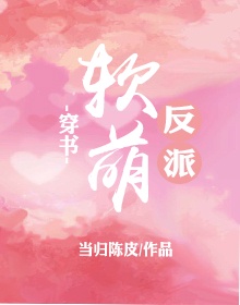 家庭教师小说