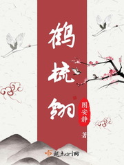 不断生子的双性将军